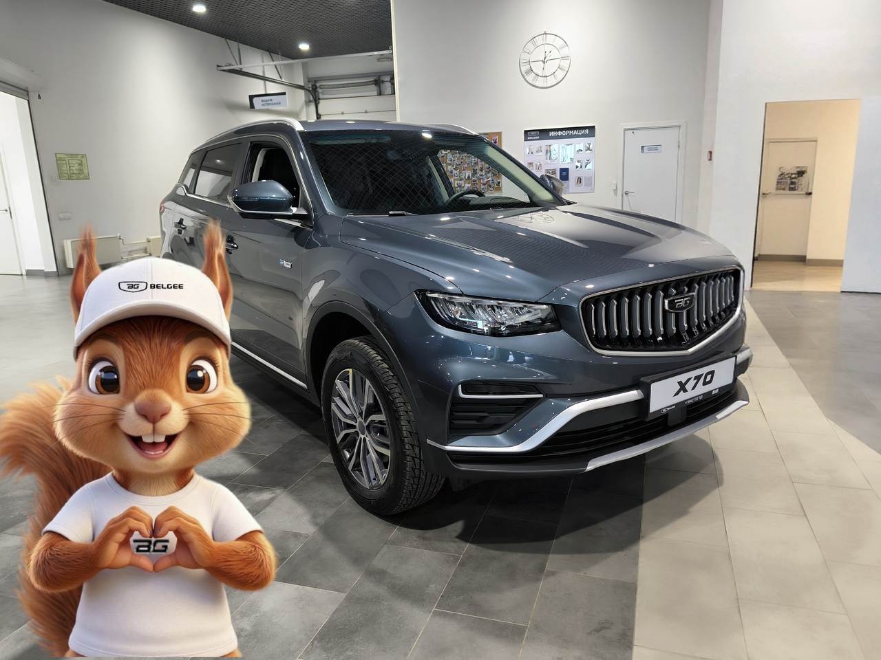 Belgee X70 FL Стиль / Style 1.5T передний привод 6АКП (150 л.с.)