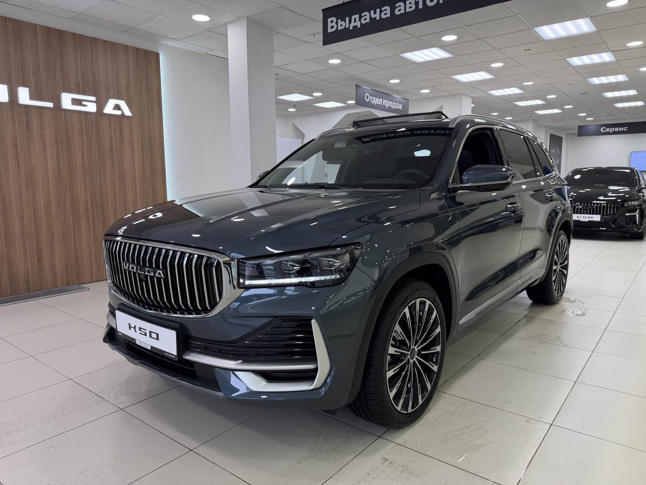 VOLGA K50 Премиум 2.0T 8АКП полный привод (238 л.с.)