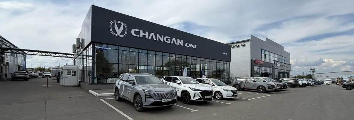Changan АГАТ на Пролетарской
