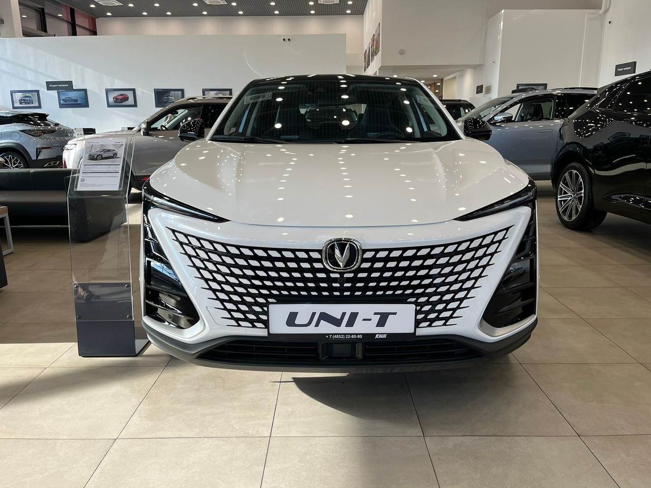 Changan UNI-T 1.5T DCT Tech 25MY