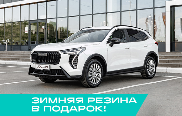 Haval JOLION | Рестайлинг 2 Премиум 1.5T полный привод робот. 26 г.в. 26 м.г.