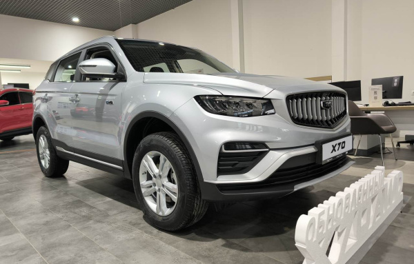 Belgee X70 FL Актив / Active 1.5T передний привод 6АКП (150 л.с.)